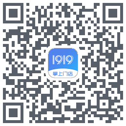1919掌上门店รหัส QR สำหรับดาวน์โหลด