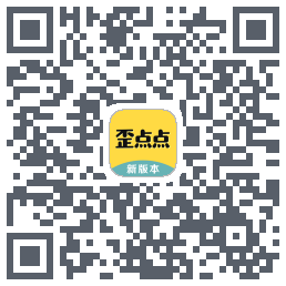 歪点点 QRcode
