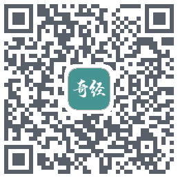 国运奇经的下載二維碼