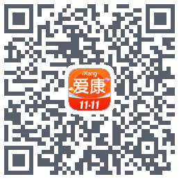 爱康-约体检查报告的下載二維碼