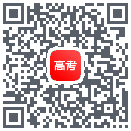 CEP志愿专家código QR de descarga de