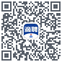 滴聘的下載二維碼