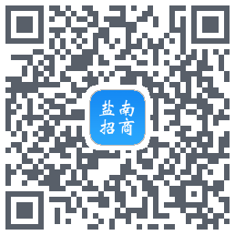 盐南招商的下載二維碼