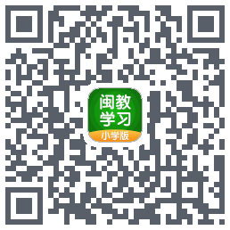 闽教学习Download QR-Code