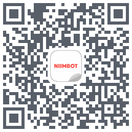 NIIMBOT的下載二維碼