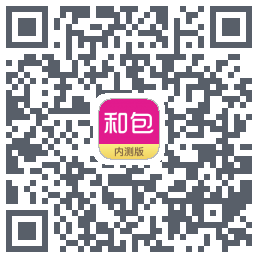 和包的下載二維碼