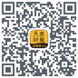 龙管家2.0 QRcode