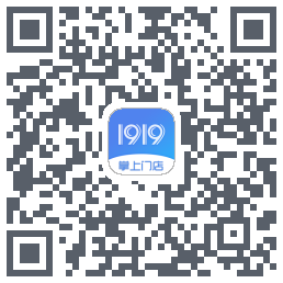 1919掌上门店的下載二維碼