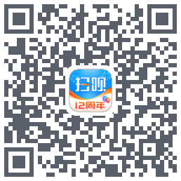 扫呗的下載二維碼