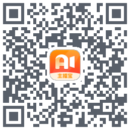 主播宝Download QR-Code