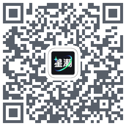 星潮的下載二維碼