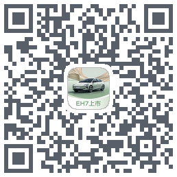 红旗智联código QR de descarga de