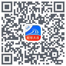 货满e家司机端的下載二維碼