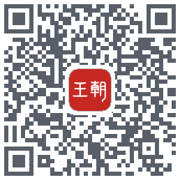 比亚迪王朝的下载二维码