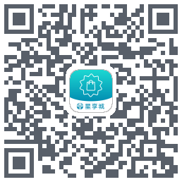 星享城 QRcode