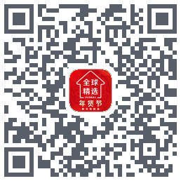 全球家精选的下載二維碼