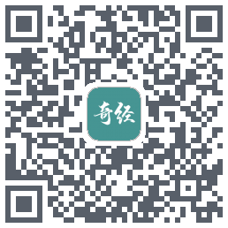 国运奇经的下載二維碼