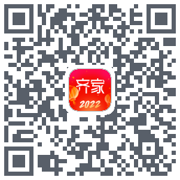 齐家的下載二維碼