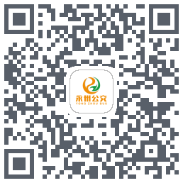 永州公交código QR de descarga de