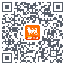 狮桥司机 QRcode