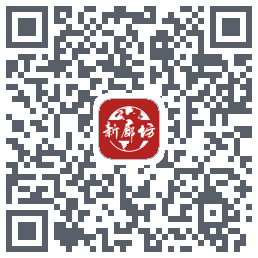 新廊坊 QRcode