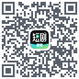麦萌短剧 QRcode
