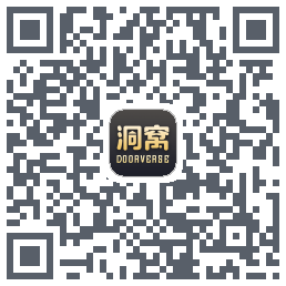 洞窝 QRcode