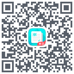 普通话测试的下載二維碼