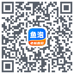 鱼泡网 QRcode