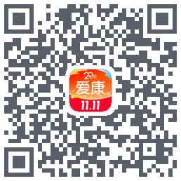 爱康约体检查报告的下載二維碼