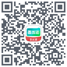 西五街kod QR do pobrania