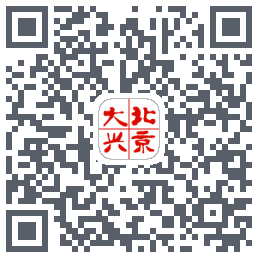 北京大兴 QRcode