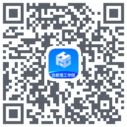 合肥理工的下載二維碼