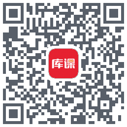 库课网校du code QR de téléchargement