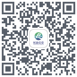 长治公交通 QRcode