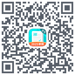 普通话测试的下載二維碼