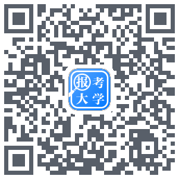 报考大学的下載二維碼