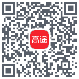 高途的下載二維碼