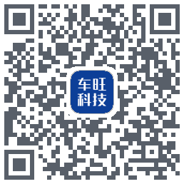 中交车旺的下载二维码