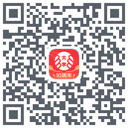 掌上大学的下載二維碼