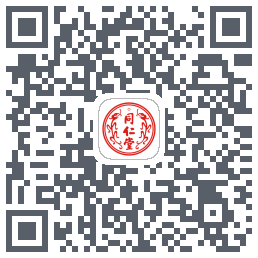 同仁堂中医 QRcode