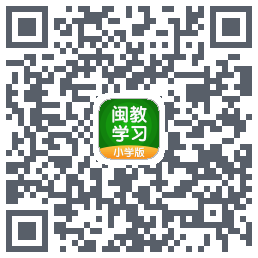 闽教学习 QR-код для загрузки