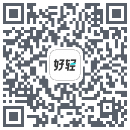 好轻 Beta的下载二维码
