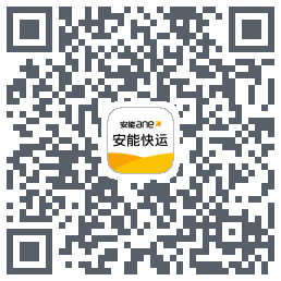 安能快运kod QR do pobrania