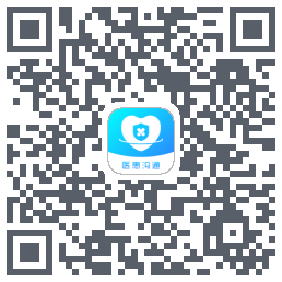 医患沟通 QRcode