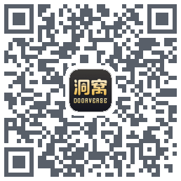 洞窝 QRcode