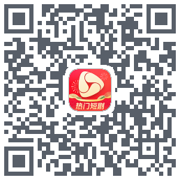 河马剧场 QRcode