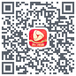 河马剧场 QRcode