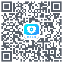 患者签名 QRcode