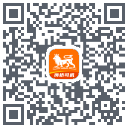 狮桥司机 QR-код для загрузки